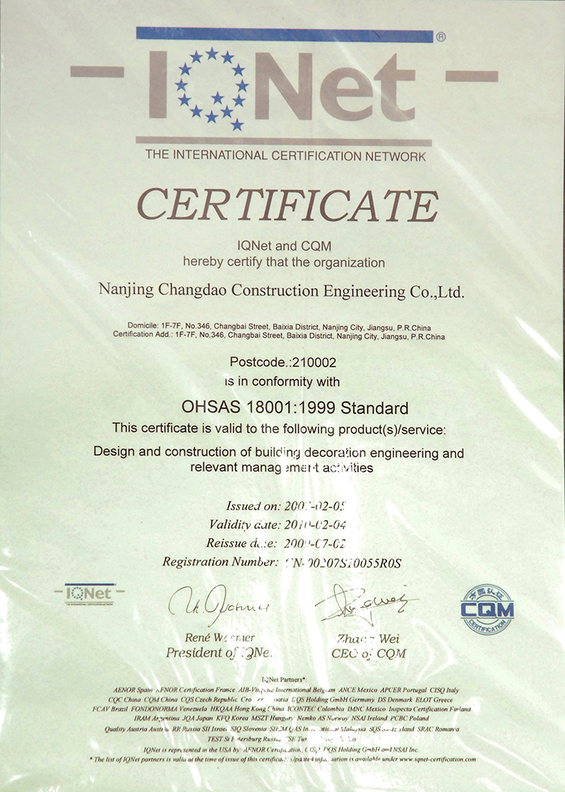 OHSAS