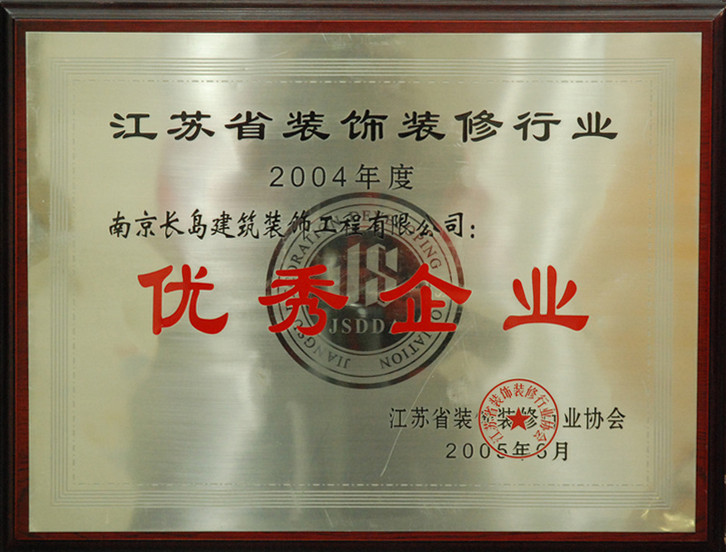 優秀企業