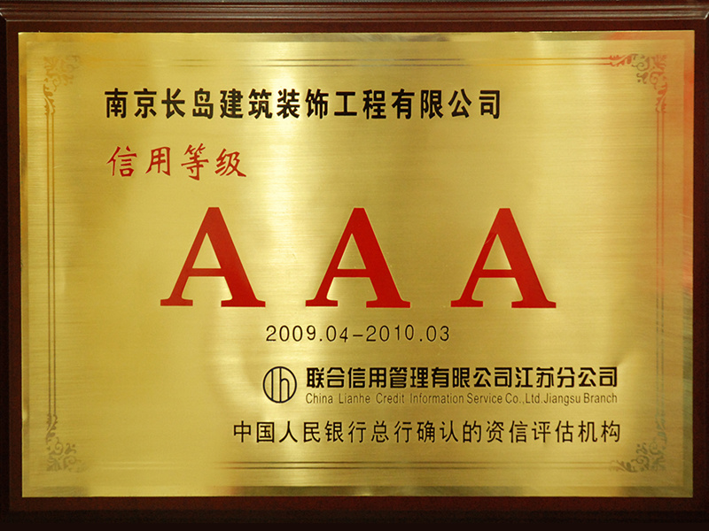 AAA